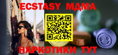 прущая мука Апшеронск
