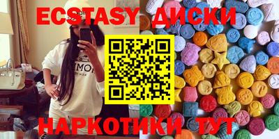 индика Азнакаево