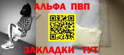 эйфоретик Аргун