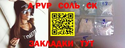 эйфоретик Аргун