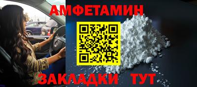 прущая мука Апшеронск