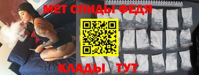 альфа пвп Апрелевка