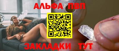 кокаин премиум Волжск