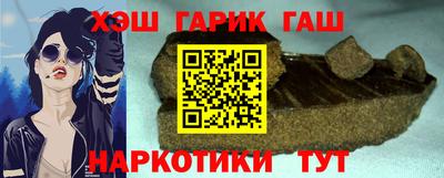 альфа пвп Апрелевка