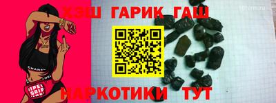 герыч Гатчина