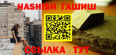 альфа пвп Апрелевка