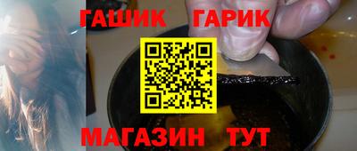 прущая мука Апшеронск