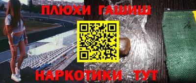 кокаин премиум Волжск