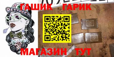 прущая мука Апшеронск