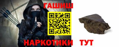 каннабис Волгодонск