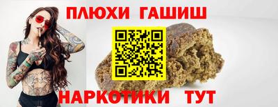 эйфоретик Аргун
