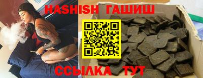 эйфоретик Аргун