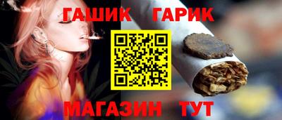 каннабис Волгодонск