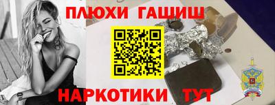 прущая мука Апшеронск