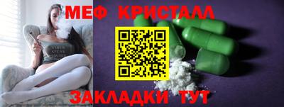 каннабис Волгодонск