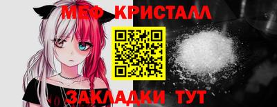 каннабис Волгодонск