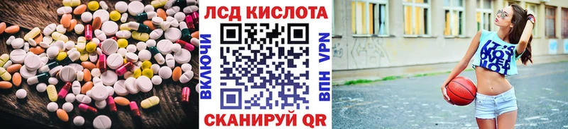 kraken зеркало  магазин  наркотиков  Воркута  Лсд 25 экстази ecstasy 