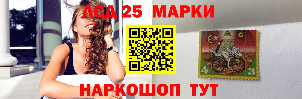 LSD-25 экстази ecstasy  Вход с VPN  LSD-25 экстази ecstasy  MEGA онион  Воркута 