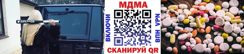 MDMA молли  blacksprut ссылка  Воркута  наркотики 