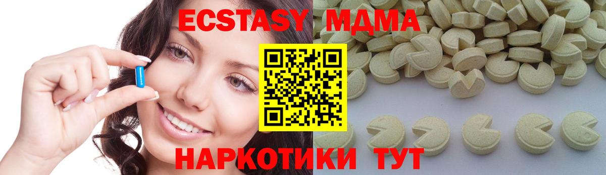 MDMA VHQ  МДМА crystal  Вход с VPN  МДМА  Воркута 