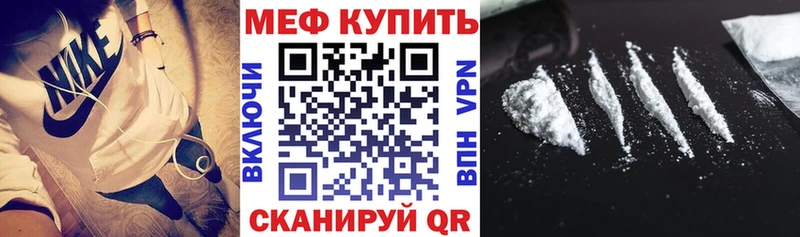 МЕФ кристаллы  Воркута 