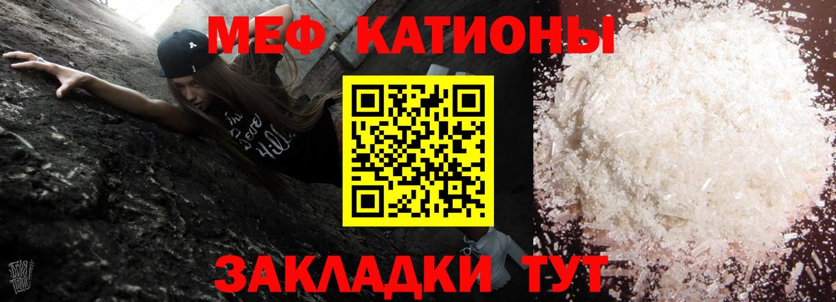 МЕФ Воркута