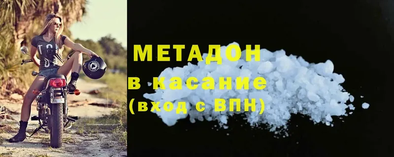 где найти наркотики  Воркута  OMG   Метадон кристалл 