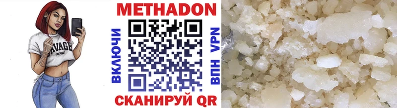 наркота  Воркута  МЕТАДОН VHQ 