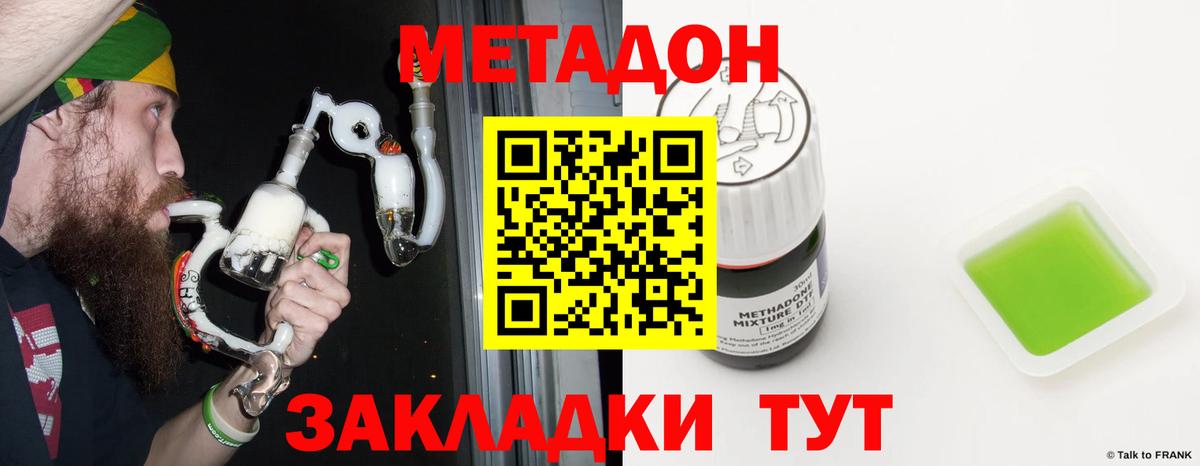 Воркута  Метадон белоснежный  кракен ССЫЛКА  Вход с VPN 