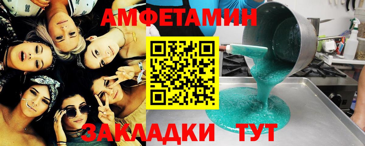 Первитин пудра Воркута