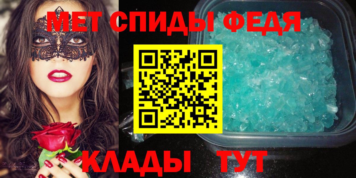 Первитин пудра  Вход с VPN  Воркута 