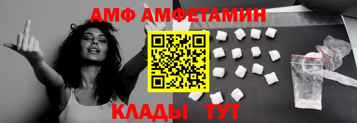 Марихуана  МЕТАДОН  Метамфетамин  МЕФ кристаллы  ГАШИШ  ГЕРОИН  Воркута  КОКАИН  Вход с VPN  ГАШИШ 