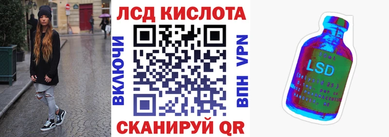 что такое   Воркута  Марки 25I-NBOMe 1,5мг 