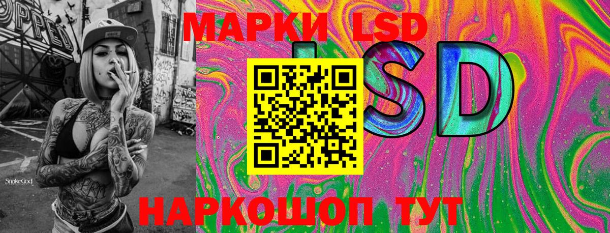 Марки NBOMe 1,8мг  Марки NBOMe 1,8мг  Воркута  Вход с VPN 