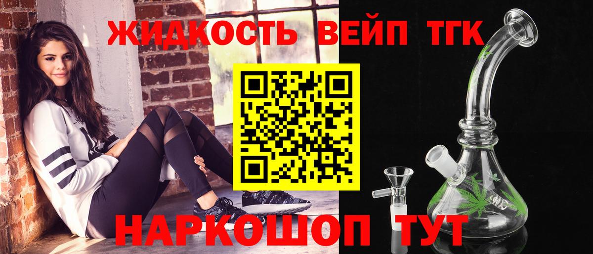 Воркута  ТГК THC oil  ТГК THC oil  Вход с VPN 