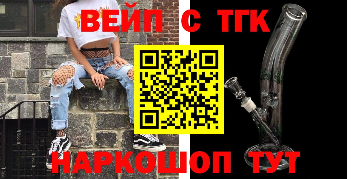 Дистиллят ТГК гашишное масло Воркута