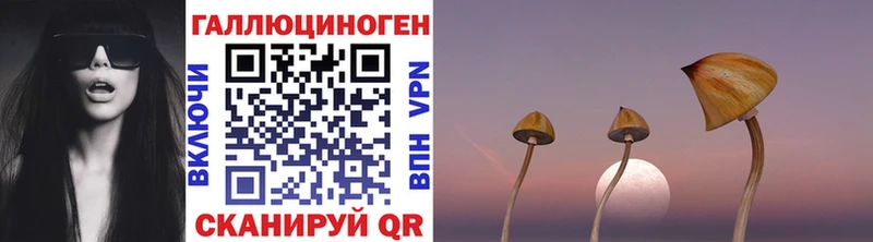 Галлюциногенные грибы ЛСД  МЕГА зеркало  Воркута 