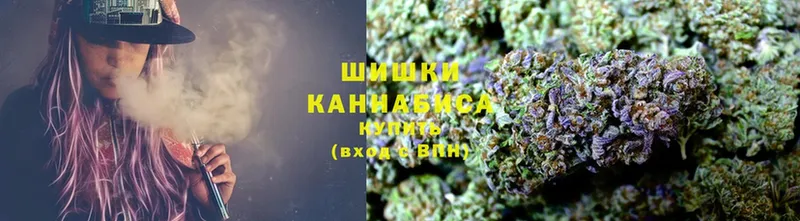 гидра ONION  Воркута  Конопля Ganja  цена  