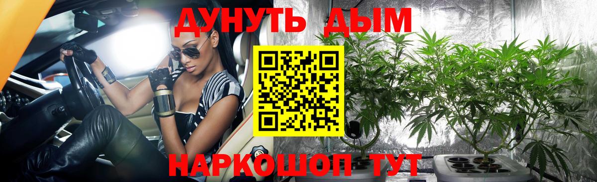 Шишки марихуана LSD WEED  Бошки марихуана Ganja  Вход с VPN  Воркута  Канабис план 
